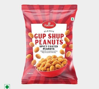 Haldiram Gupshup Peanuts classic masala 200g