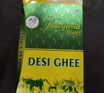 haryana Pooja Ghee 1 L
